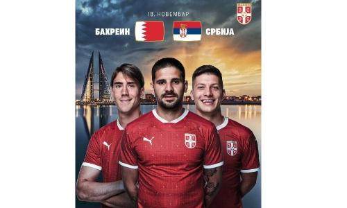 巴林队将与塞尔维亚队过招.jpg